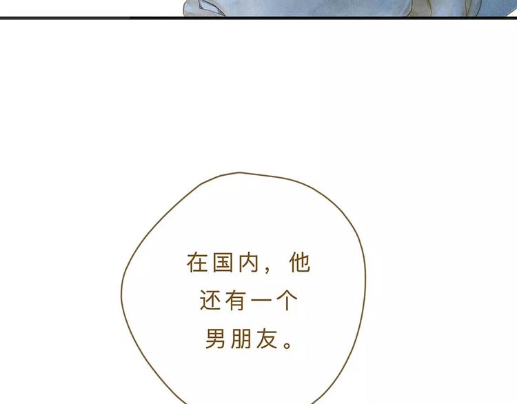 第9话 入夜82
