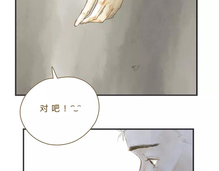 第11话（下）深夜食—体谅57