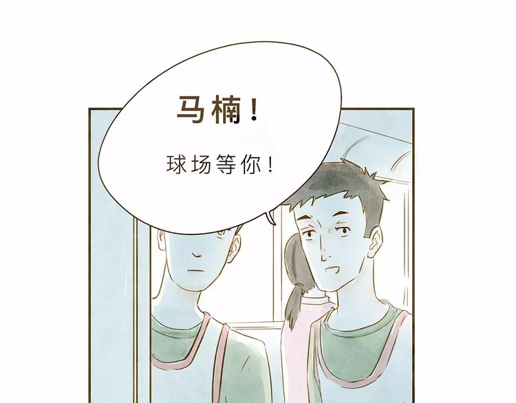 第3话 上课19