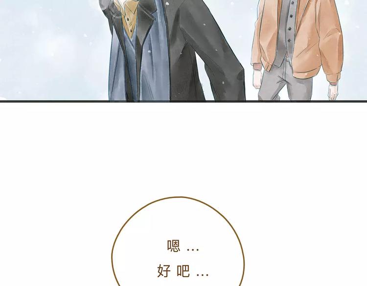 第12话（下）  秋祭16