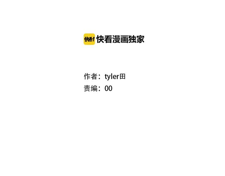 第16话  另一面2