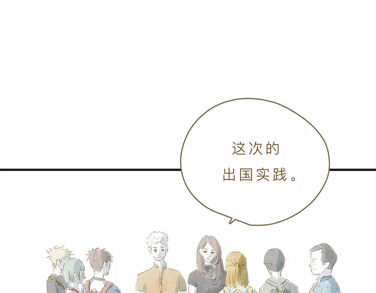 第8话 启程10