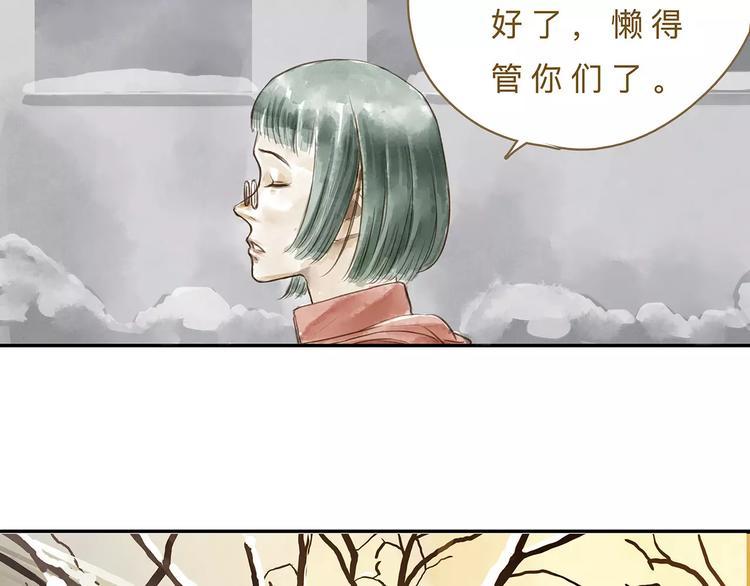 第14话（下）  舆论6