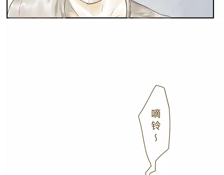 第17话  马萨基45