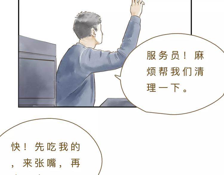 第16话  另一面19