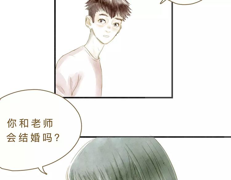 第10话 未来81