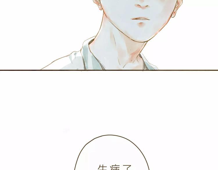 第3话 上课7