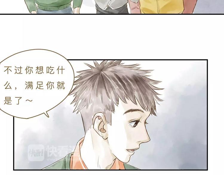 第14话（上）  反对的声音21