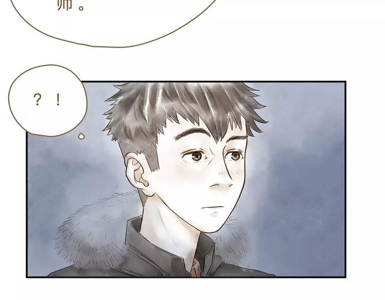 第15话  初恋4