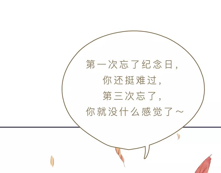 第6话 台词31