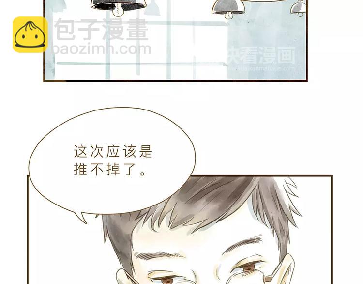 第4话 危机前奏26