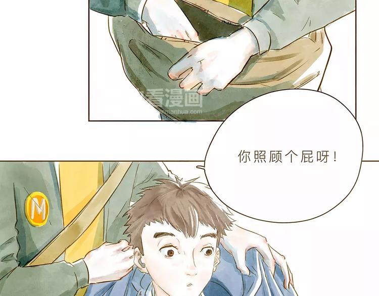 第3话 上课26