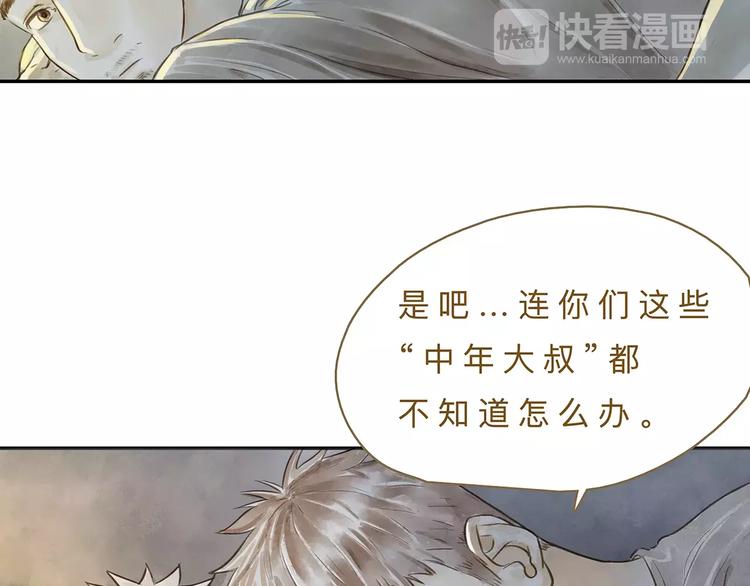 第17话  马萨基31