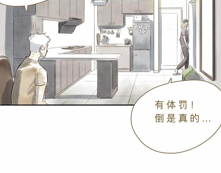 第17话  马萨基4