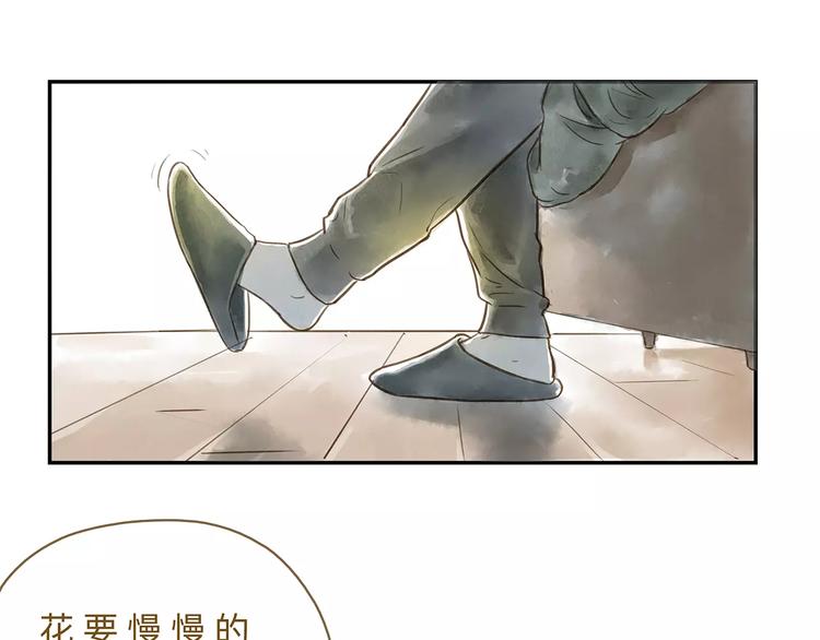 第17话  马萨基41
