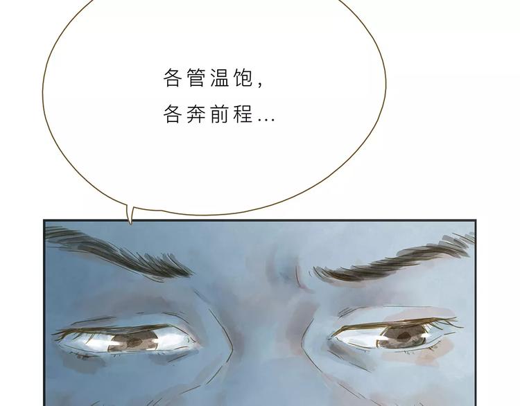 第5话 可怕的事48