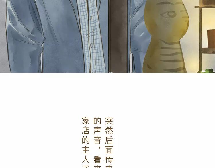 第13话  我的城，有了你12
