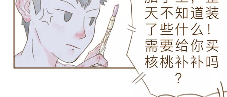 番外  快递22