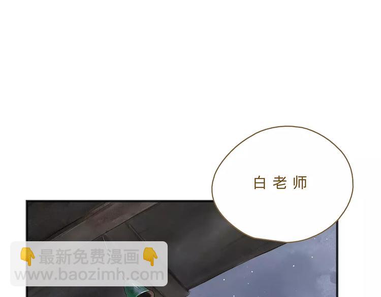 第11话（下）深夜食—体谅30