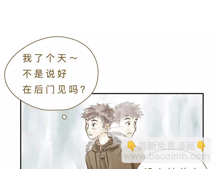 第14话（下）  舆论16