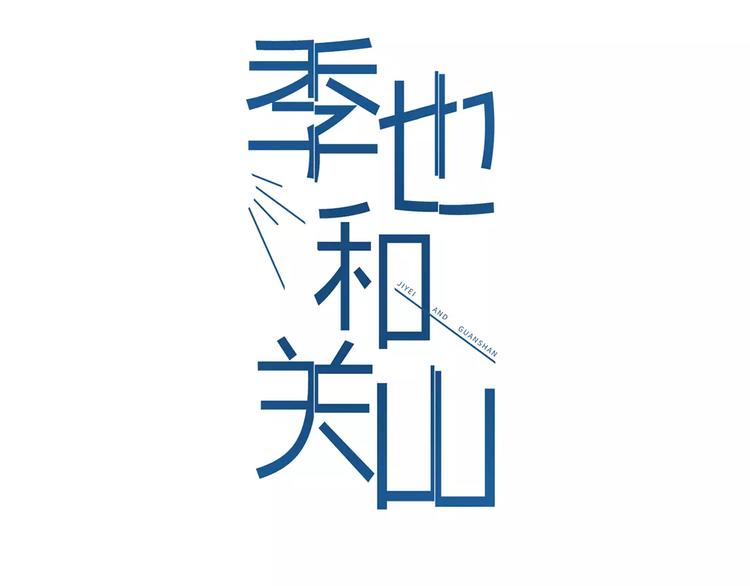 第11话（下）深夜食—体谅1
