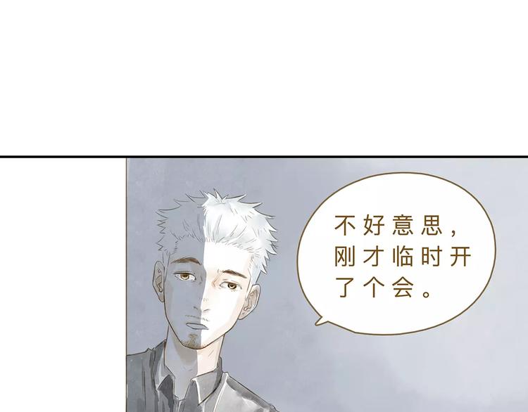 第19话  “行为艺术”宣言59