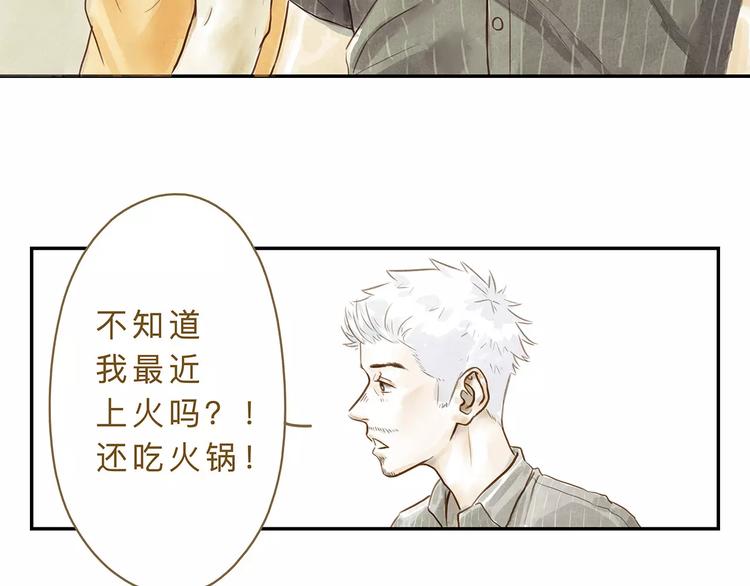 第21话  唱反调9