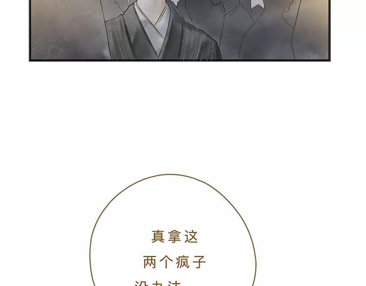 第12话（上） 秋祭25
