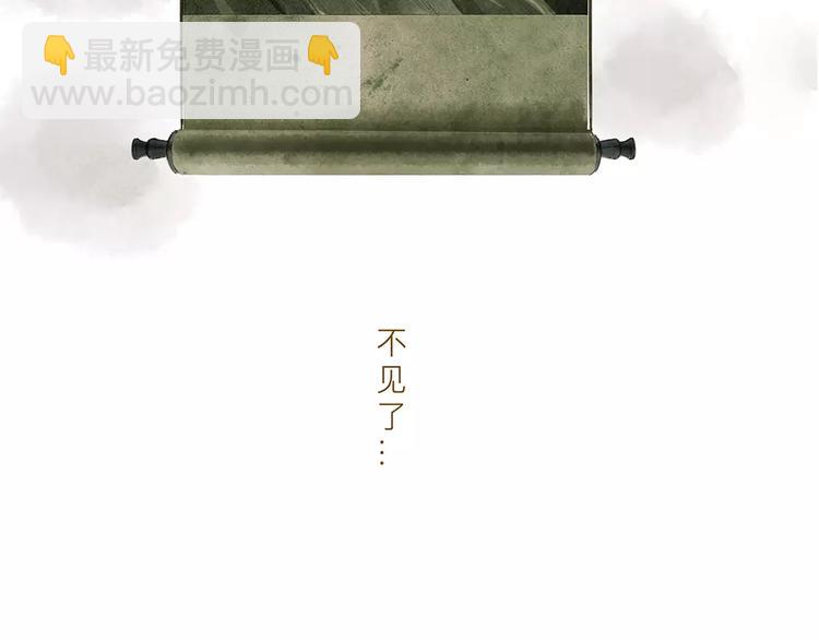 第13话  我的城，有了你73