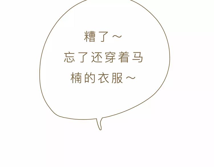 第3话 上课92