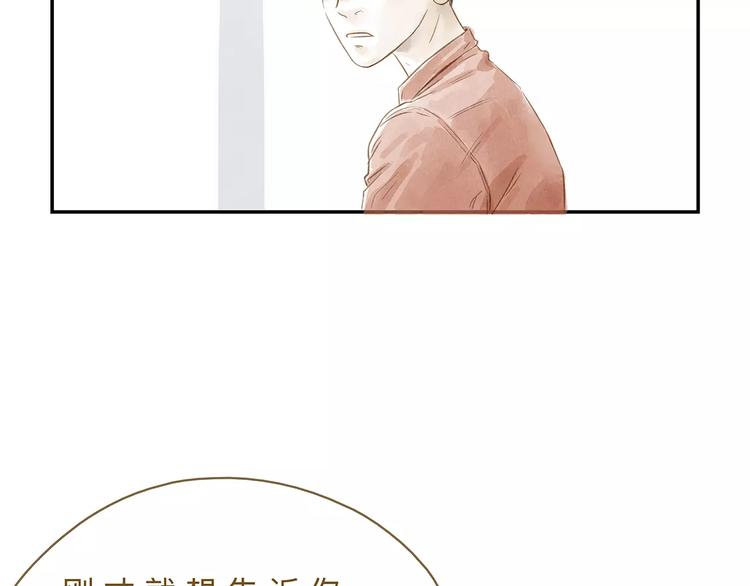 第19话  “行为艺术”宣言61