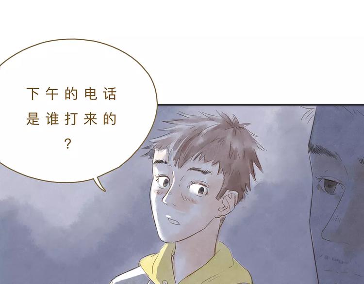 第11话（下）深夜食—体谅27