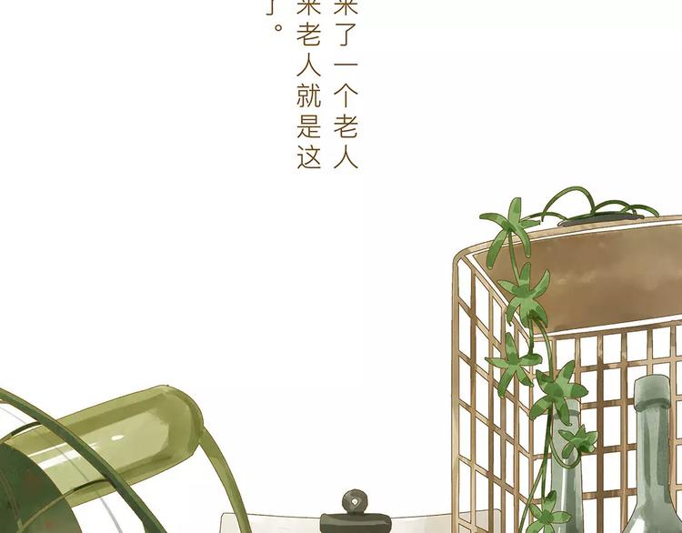 第13话  我的城，有了你13