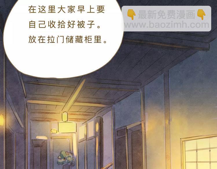 第9话 入夜15