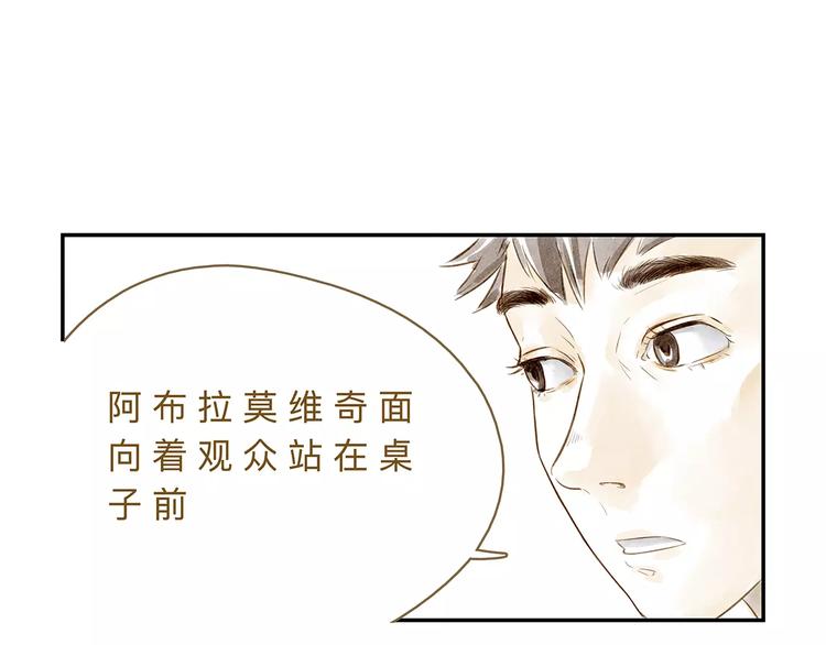 第19话  “行为艺术”宣言25