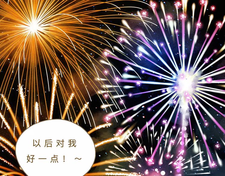 第12话（下）  秋祭45