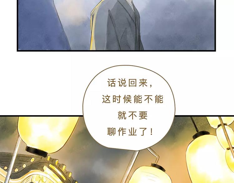 第12话（上） 秋祭44