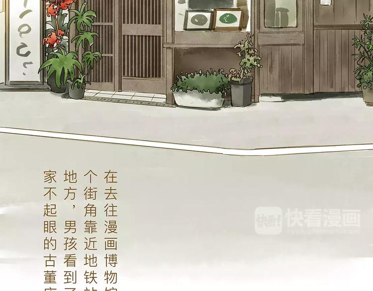 第13话  我的城，有了你1