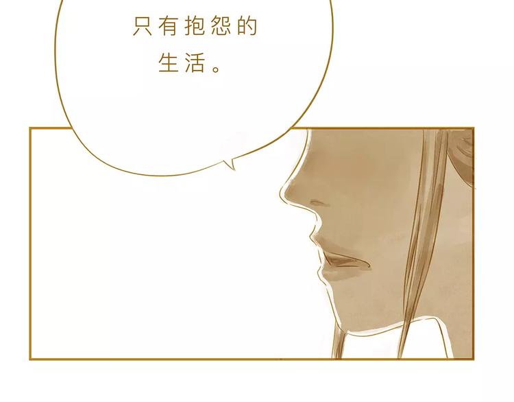 第2话 温度56