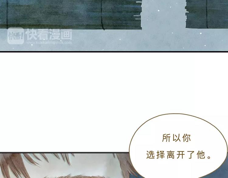 第9话 入夜91