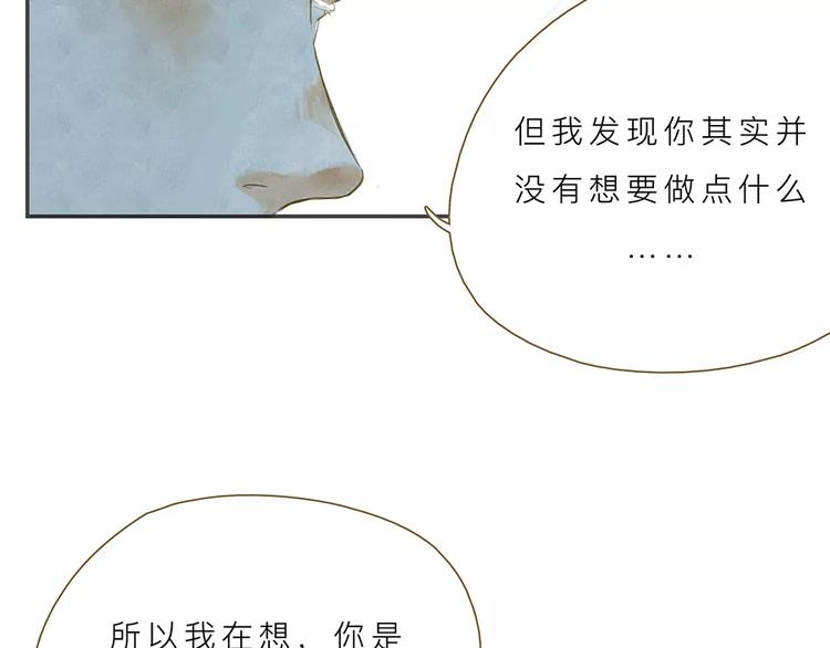 第5话 可怕的事60