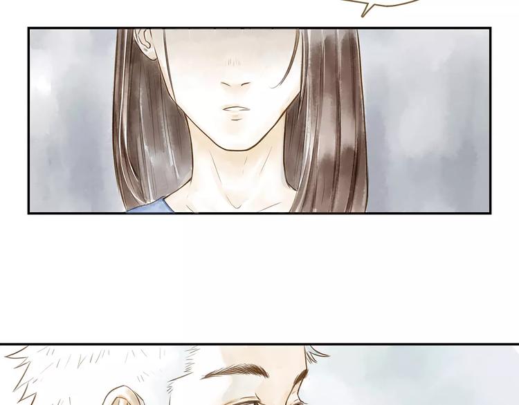 第14话（上）  反对的声音8