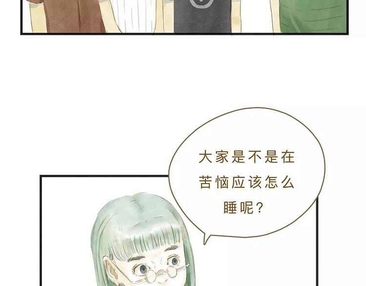 第9话 入夜26