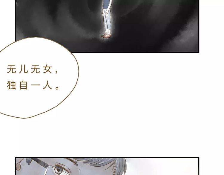 第16话  另一面41