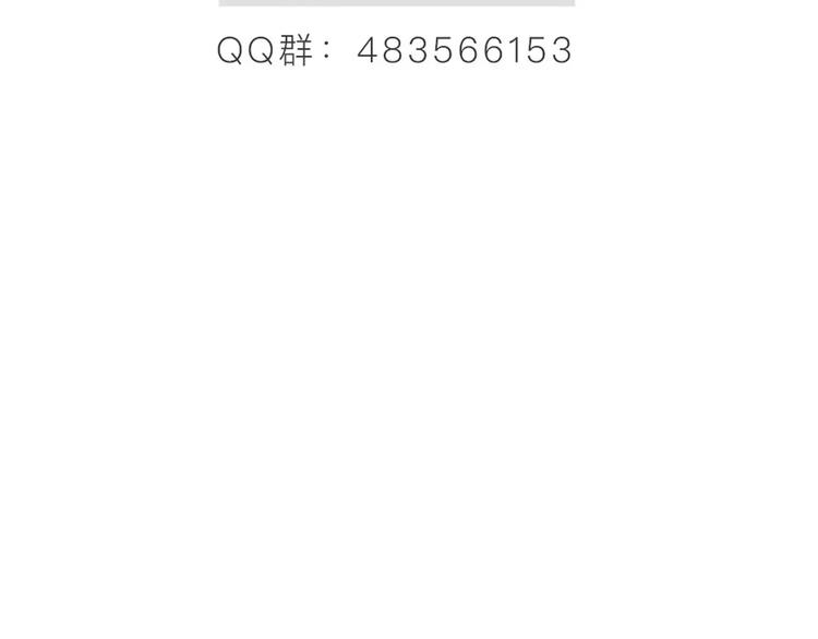 第14话（下）  舆论40