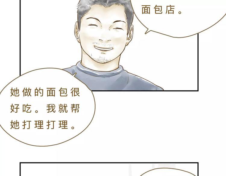 第16话  另一面7