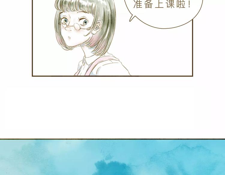 第3话 上课70