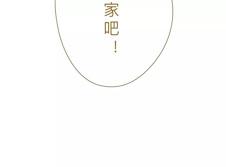 第4话 危机前奏64
