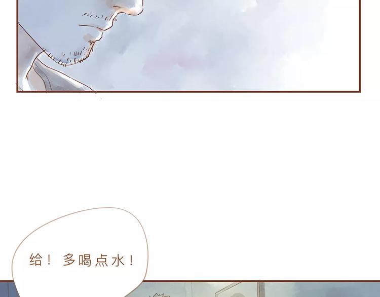 第2话 温度43