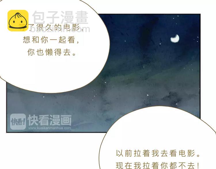 第5话 可怕的事25